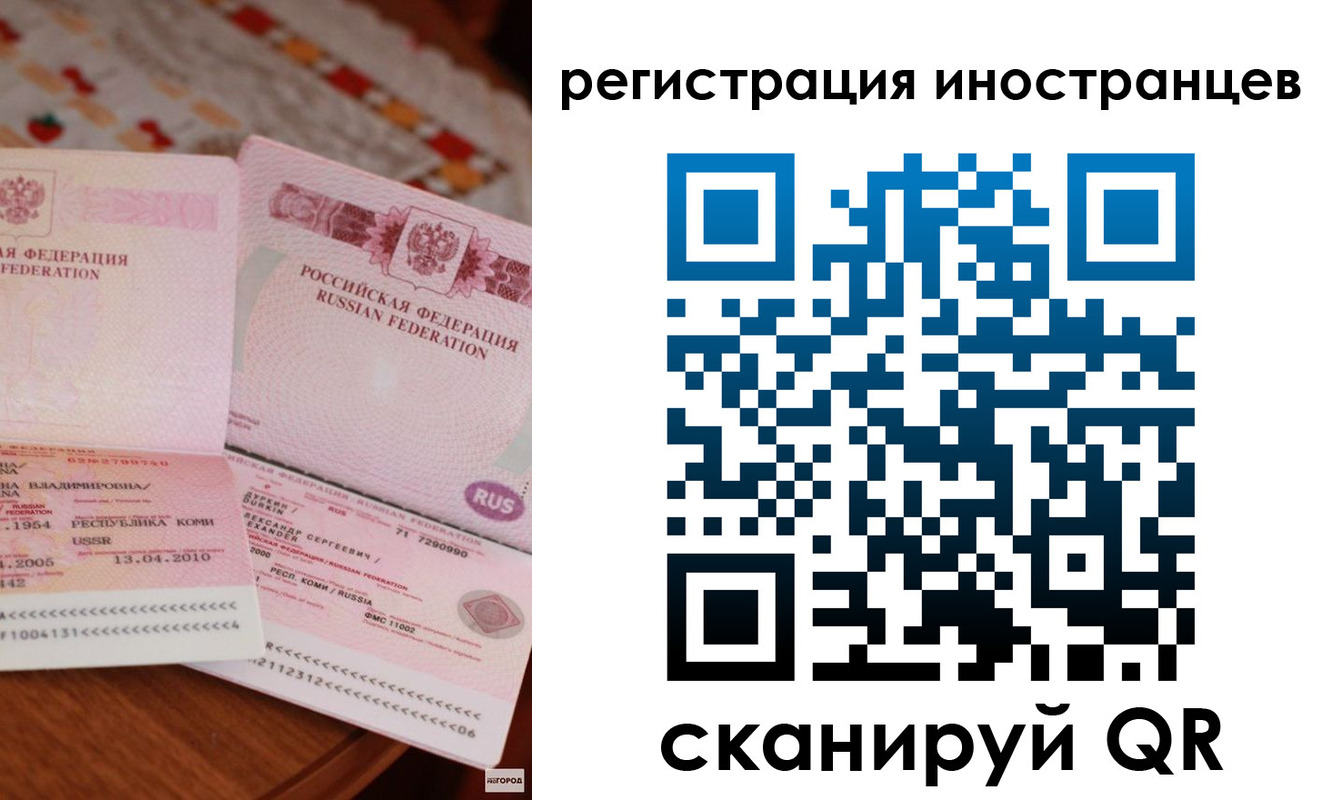прописка ребенка в Новокуйбышевске