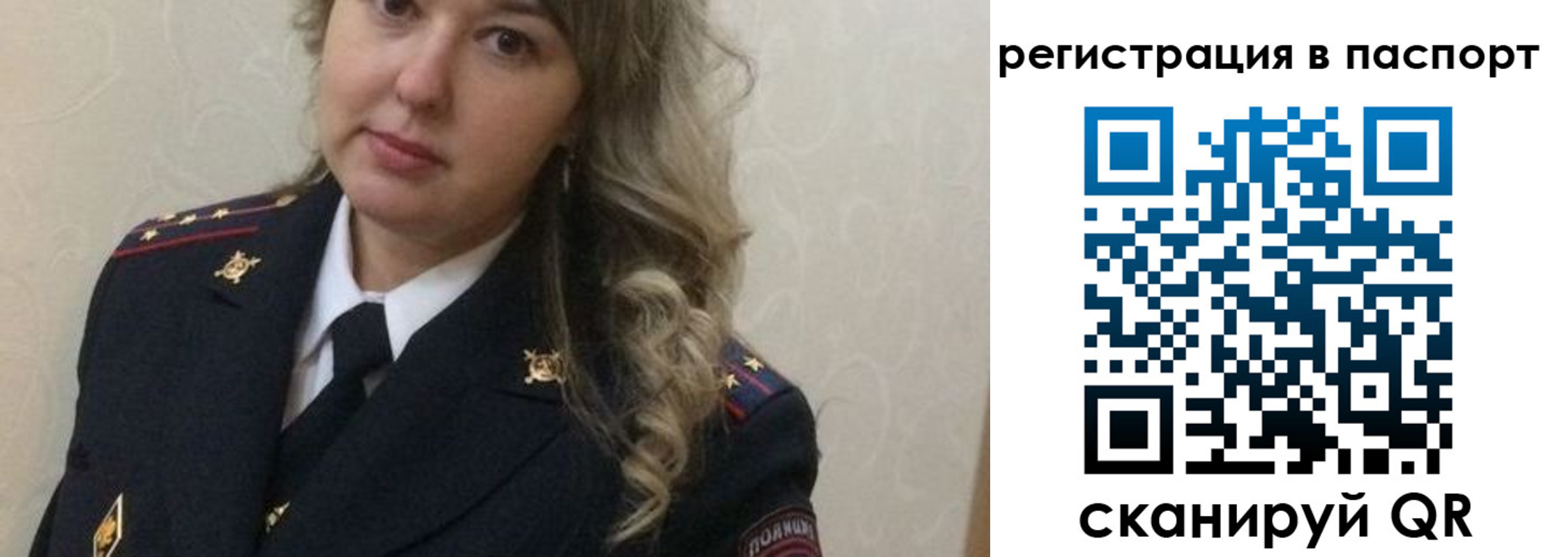 временная регистрация в квартире в Новокуйбышевске